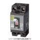 GP-CX　分岐用漏電ブレーカ