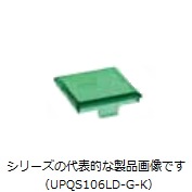 φ25表示灯用　UPQS106LD-※-K　レンズ（パイロットライト、照光押ボタン用）