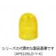 φ25表示灯用　APS106LD-※-K（レンズ）パイロットライト用