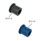 GH16-04/06BE（青）耐候性　キャプコンOA-Wシリーズ セパレートタイプ専用　ゴムブッシュ