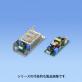 LHA50Fシリーズ　基板タイプ電源