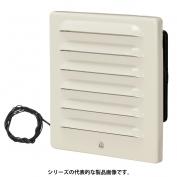 [SLS-KR] 換気扇付ステンレス製ルーバー