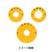 非常停止用押しボタン　AR9P722、AR9P723、AR9P724