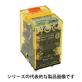 RU4Sシリーズ（原産国：中国）　4極　ユニバーサルリレー【限定品】