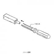 724659-1    EXT TOOL FOR POSITIVE .187