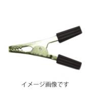 U-0114B ワニグチクリップ