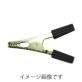 U-0114B ワニグチクリップ