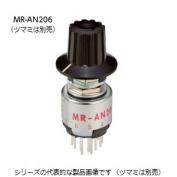 MR-ANシリーズ　ロータリスイッチ