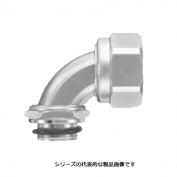 KM90OG　90°形　ケイフレックス-電気機器用コネクタ（管用平行おねじ付き）