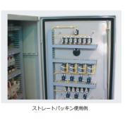 STRPシリーズ　ストレートパッキン