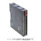 HR5S-C2B　安全リレーモジュール