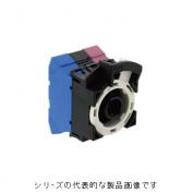 HW-CNP-Qシリーズ　φ22 HWシリーズ用 コンタクトユニット(照光用)  PUSH-IN端子