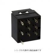 MC9Z-Cシリーズ　MC2D形用 ソケット