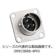 RM12BRB-2S-OUTLET、RM12BRB-2PH-OUTLET