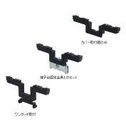 DHホルダー　樹脂製・ワンタッチカバー式