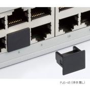 PJS-45　RJ45コネクタ防塵カバー
