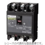NE103CA 3P 75A-OUTLET　サーキットブレーカ（協約形）