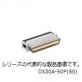 DX30A-100P(50)-OUTLET　ハーフピッチインターフェイス用コネクタ