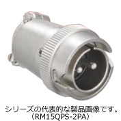 RM15QPS-2PA(76)-OUTLET、RM15QPS-12PH(76)-OUTLET