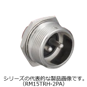 RM15TRH-2SA(76)-OUTLET、RM15TRH-8S(76)-OUTLET