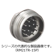 RM21TR-15P(76)-OUTLET、RM21TR-20P(76)-OUTLET