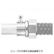 KMKI　ケイフレックス-厚鋼電線管用コンビネーションカップリング