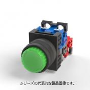 φ22（φ25）押しボタンスイッチ（突形照光）　AM22E0L