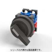 φ30セレクタスイッチ　AR30PRシリーズ（長ツマミ形）