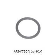 φ22(φ25)　パッキン　AR9Y730