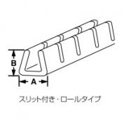 GEE　自在ブッシュ　スリット付き・ロールタイプ