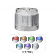 LR6-E-MZ（マルチカラー）　積層信号灯　LR6（φ60）シリーズ用LEDユニット