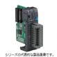 D2-16ND3-2　拡張IOモジュール 入力モジュール