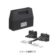 KTPB-A3-V3　試験用端子プラグケースセット