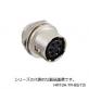 HR10A-7R-5S(73)-OUTLET　レセプタクル（はんだタイプ）