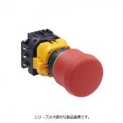 φ22　XW1E-BV4シリーズ　非常停止用押ボタンスイッチ（インジケータタイプ）