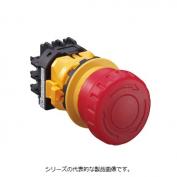 φ30  XNシリーズ 非常停止用押ボタンスイッチ　XN1E-TV4