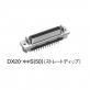DX20A-68S(50)-OUTLET