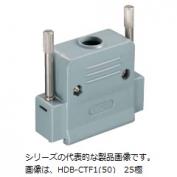 HDA-CTF1(50)-OUTLET　プラグケース