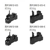 P2RF（表面接続）角形ソケット