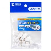 ADT-RJDST2 RJ-45ダストカバー（ホワイト）
