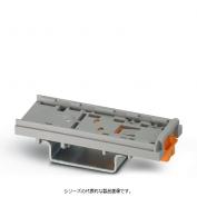 PTFIX 1,5-NS35（1049497）DINレールアダプタ