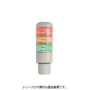 AUSGシリーズ　φ30　積層式LED表示灯