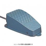 SF-1W　防水形フットスイッチ