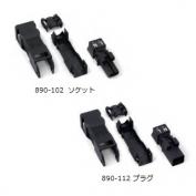 890-102 / 890-112　WINSTA® MINI　2極　ソケット/プラグ