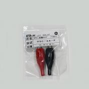 充電クリップ（セフティタイプ）　　USCシリーズ