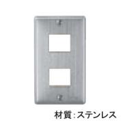 フルカラー　ステンレスプレート　（WN76□□　）