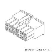 4.2mmピッチ　ニューミニフィット　リセプタクルハウジング　5557シリーズ