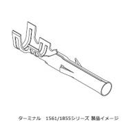 3.68mmピッチ 1625ミニチュア ターミナル 1561、1855