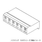 5.08mmピッチ 電線対基板用ハウジング 5197シリーズ