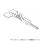 2.5mmピッチ 中継用ターミナル 5241